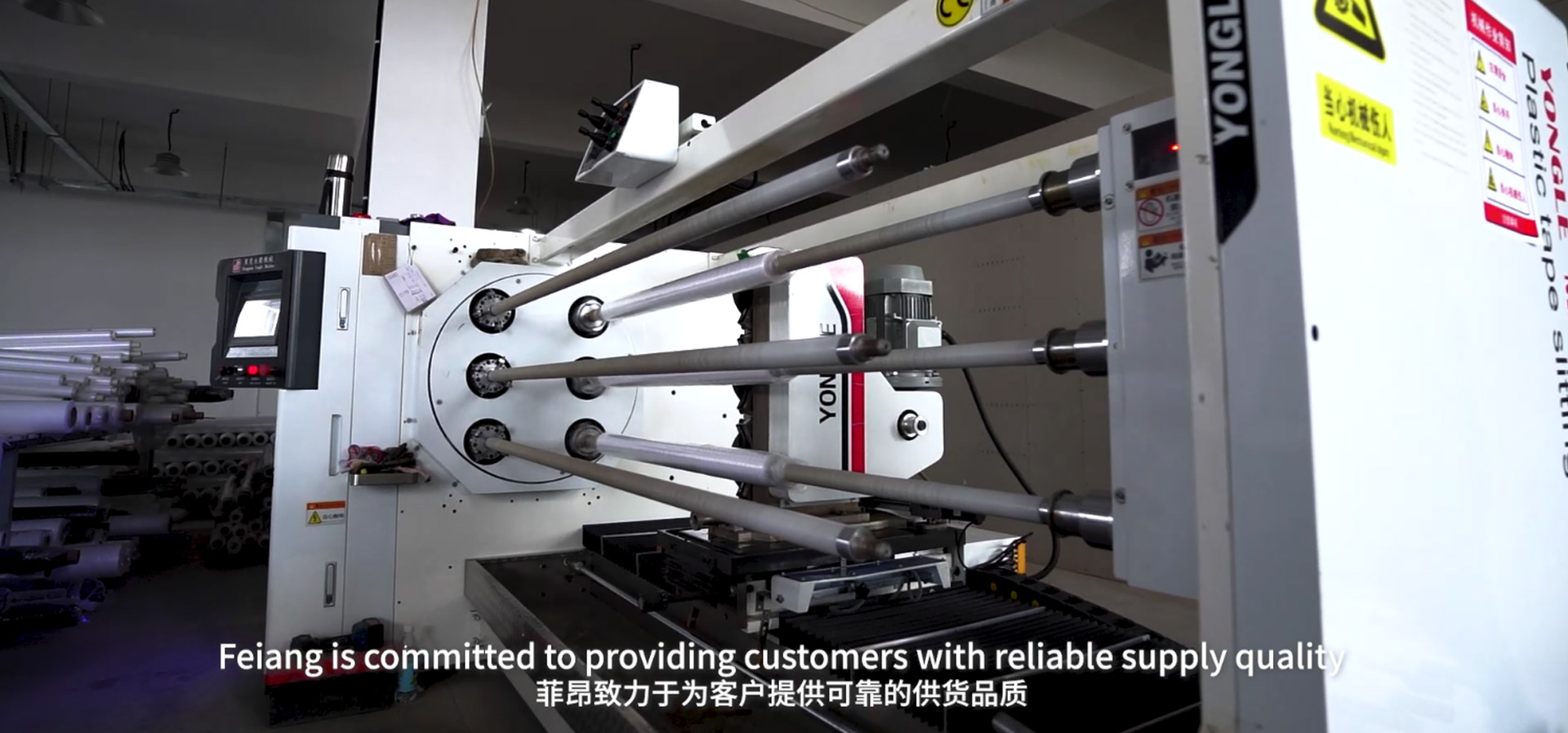 Nantong Feiang Composite Materials Co. , Ltd.